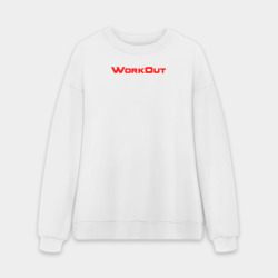 Мужской свитшот oversize без начеса хлопок Фитнес Городских Улиц