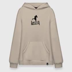 Худи SuperOversize хлопок Дворовая Гимнастика солнышко