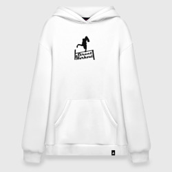 Худи SuperOversize хлопок Дворовая Гимнастика солнышко