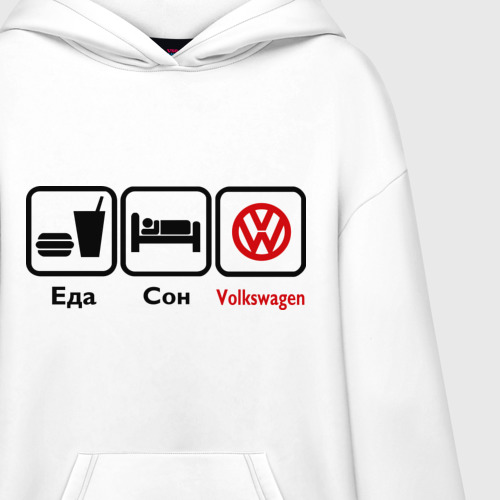 Худи SuperOversize хлопок Главное в жизни - еда, сон,Volkswagen, цвет белый - фото 3