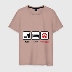 Мужская футболка хлопок Главное в жизни - еда, сон,Volkswagen