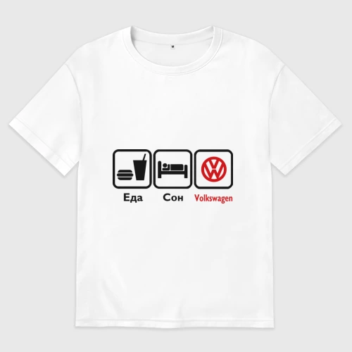 Мужская футболка хлопок Oversize Главное в жизни - еда, сон,Volkswagen