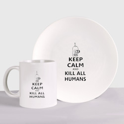 Набор: тарелка + кружка Keep calm and kill all humans