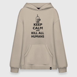 Худи SuperOversize хлопок Keep calm and kill all humans