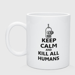 Кружка керамическая Keep calm and kill all humans