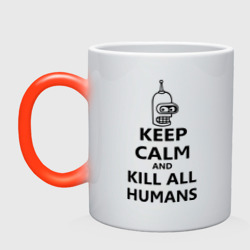 Кружка хамелеон Keep calm and kill all humans