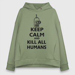 Женское худи Oversize хлопок Keep calm and kill all humans