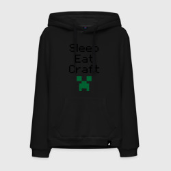 Мужская толстовка хлопок Sleep, eat, craft