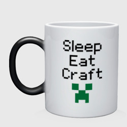 Кружка хамелеон Sleep, eat, craft