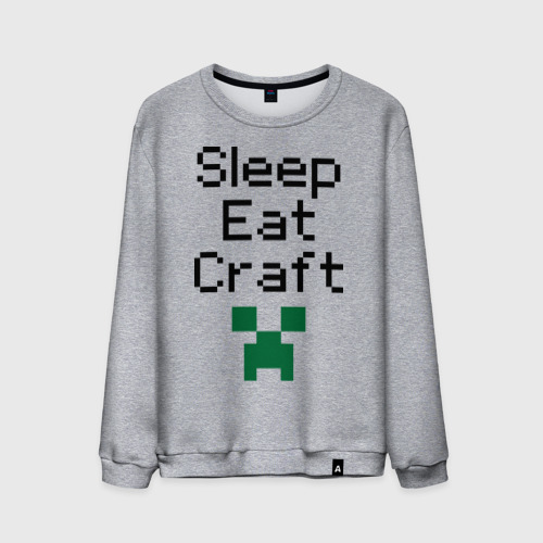 Мужской свитшот хлопок Sleep, eat, craft, цвет меланж