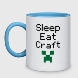 Кружка двухцветная Sleep, eat, craft