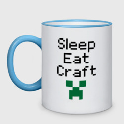 Кружка двухцветная Sleep, eat, craft