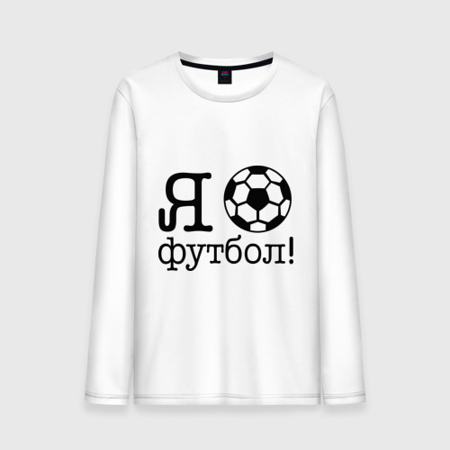 Надписи я игрок с картинками