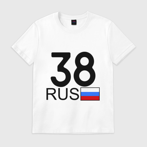 Мужская футболка хлопок Иркутская область – 38 Фото 01 Мужская футболка хлопок Иркутская область – 38 Фото 01