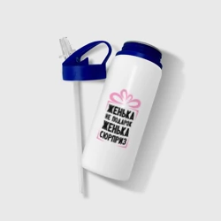 Бутылка для воды с трубочкой Женька не подарок - фото 2