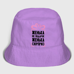 Женская панама хлопок Женька не подарок