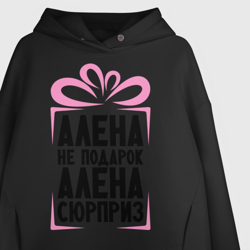 Женское худи Oversize хлопок Алена не подарок, цвет черный - фото 3