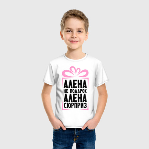 Детская футболка хлопок Алена не подарок, цвет белый - фото 3