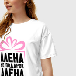 Женская футболка хлопок Oversize Алена не подарок - фото 2