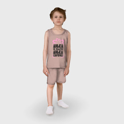 Детская пижама с шортами хлопок Анька не подарок - фото 2