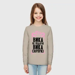 Детский лонгслив хлопок Вика не подарок - фото 2