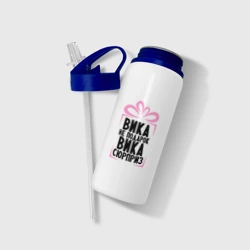 Бутылка для воды с трубочкой Вика не подарок - фото 2