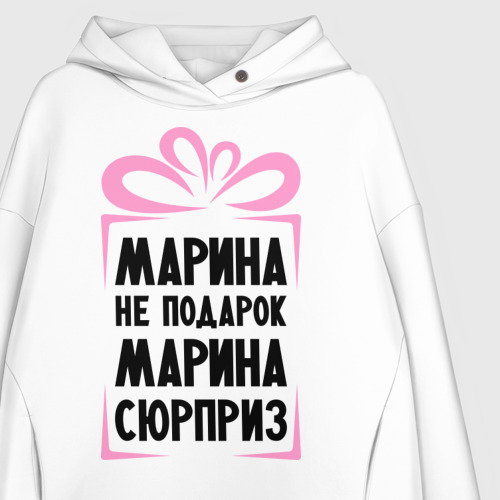 Женское худи Oversize хлопок Марина не подарок, цвет белый - фото 3