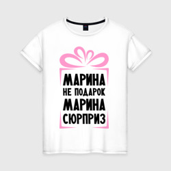 сразу картинки с именем марина и вова приготовить кокосовый торт