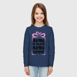 Детский лонгслив хлопок Марина не подарок - фото 2