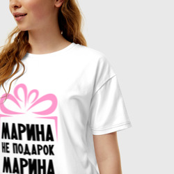 Женская футболка хлопок Oversize Марина не подарок - фото 2