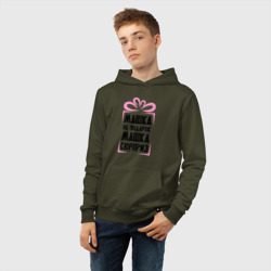 Детская толстовка хлопок Машка не подарок - фото 2