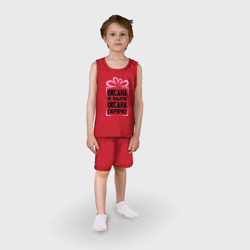 Детская пижама с шортами хлопок Оксана не подарок - фото 2