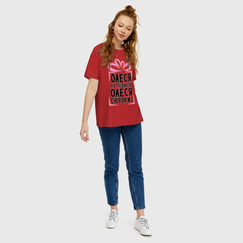 Женская футболка хлопок Oversize Олеся не подарок, цвет красный - фото 5