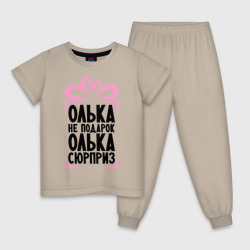 Детская пижама хлопок Олька не подарок