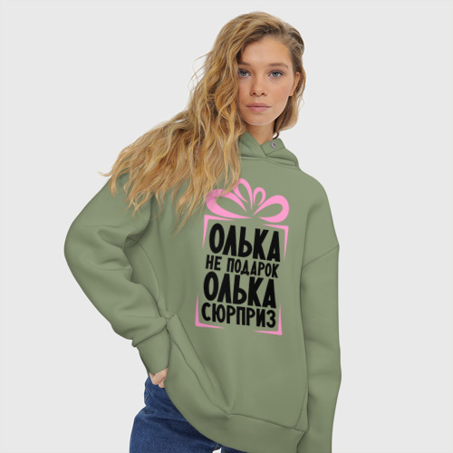 Женское худи Oversize хлопок Олька не подарок, цвет авокадо - фото 4