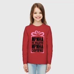 Детский лонгслив хлопок Ирина не подарок - фото 2