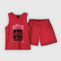 Детская пижама с шортами хлопок Ирина не подарок