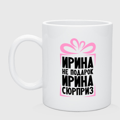 Картинки горах, картинки с надписью ирина александровна
