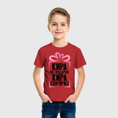 Детская футболка хлопок Кира не подарок, цвет красный - фото 3