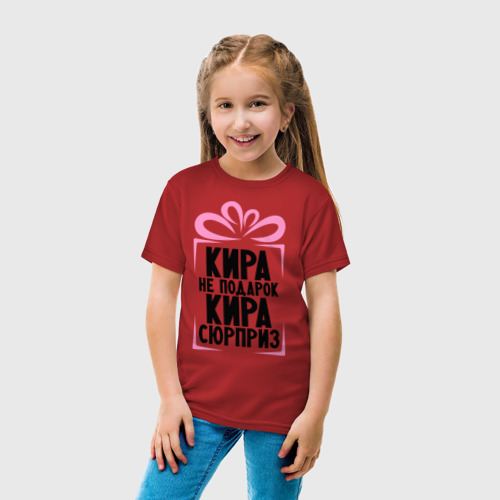 Детская футболка хлопок Кира не подарок, цвет красный - фото 5