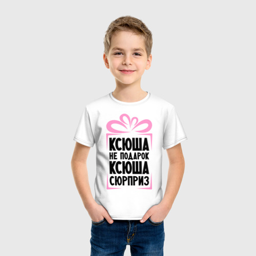 Детская футболка хлопок Ксюша не подарок, цвет белый - фото 3