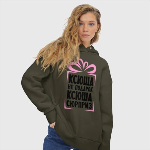 Женское худи Oversize хлопок Ксюша не подарок, цвет хаки - фото 4