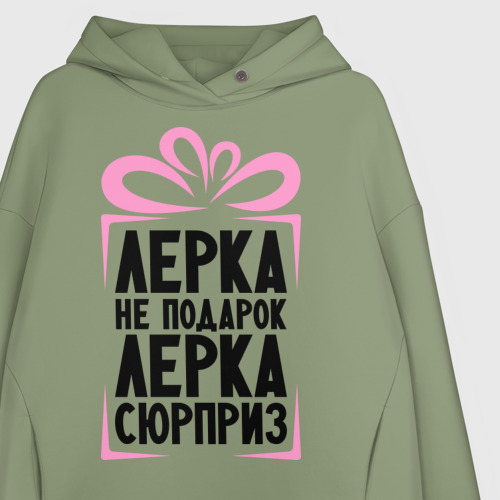 Женское худи Oversize хлопок Лерка не подарок, цвет авокадо - фото 3