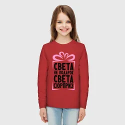 Детский лонгслив хлопок Света не подарок - фото 2