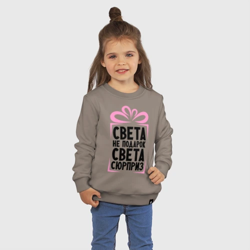 Детский свитшот хлопок с принтом Света не подарок, фото на моделе #1