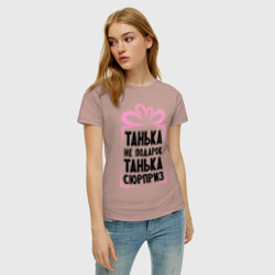 Женская футболка хлопок Танька не подарок - фото 2