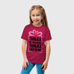 Детская футболка хлопок Танька не подарок - фото 2