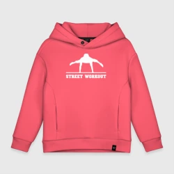 Детское худи Oversize хлопок Уличная гимнастика