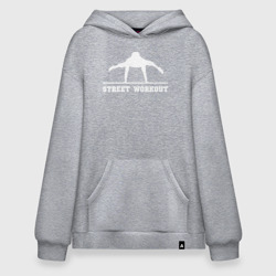 Худи SuperOversize хлопок Уличная гимнастика
