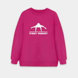 Женский свитшот oversize без начеса хлопок Уличная гимнастика